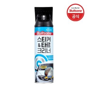 스티커&타르 크리너 400ml