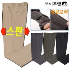 DHT903 남성 면바지 남자 바지 팬츠 골프웨어 남자