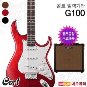 일렉 기타+엠프 Cort G100 / G-100 일렉트릭