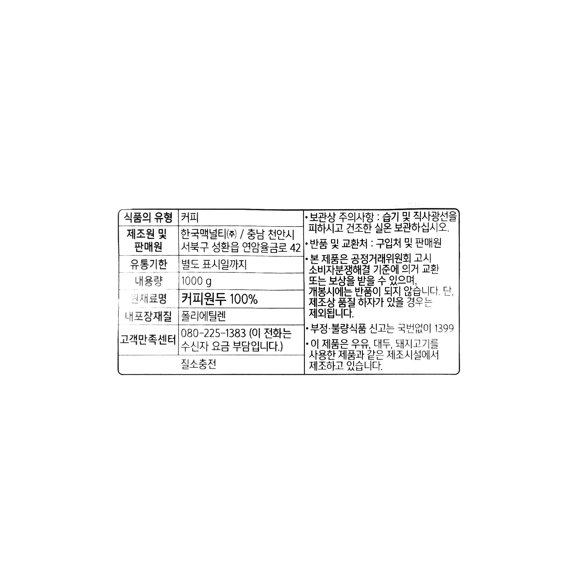 품질표시이미지1