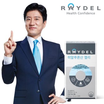 레이델 히알루론산 젤리 (28포 x 1박스)