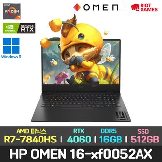 HP 최종177만/마우스+SSD업/HP OMEN 16-xf0052AX R7-7840HS/RTX4060/윈11/QHD/게이밍 가성비 노트북