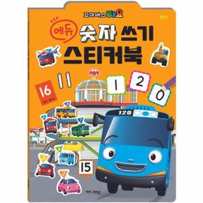 타요 에듀 숫자 쓰기 스티커북_P391828485