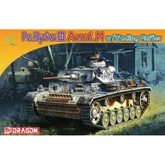 BD7290 1/72 Pz.Kpfw.III Ausf.M w/Wading Muffler - Armor Pro Series