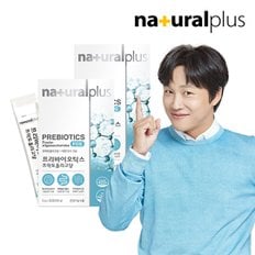 내츄럴플러스 프리바이오틱스 프락토올리고당 FOS(30포) - 2박스(2개월분)