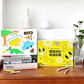 해피 뜯어쓰는 쓱케치북 A4 250매