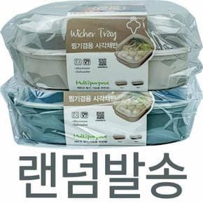 프리첸 편리한 찜기겸용 사각채반 NE3957