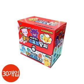 포켓몬 말랑 소프트 팔찌 비타톤 캔디 30개입[33800389]