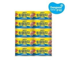 동원참치 인 워터 100g x10개