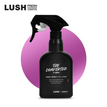 LUSH [백화점] 더 컴포터 200ml  - 바디 스프레이 (블랙커런트/베르가못)