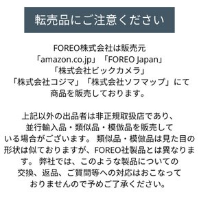 FOREO 포레오 UFO 민트 시간 짧은 스마트 마스크 트리트먼트 장치