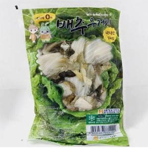부드럽게 삶은 배추우거지 1kg 1팩[32762818]