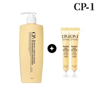  CP-1 단백질 컨디셔너 500ml+CP-1 프리미엄 실크앰플 20mlx2