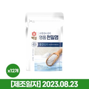 백설 명품 천일염 오천년의 신비 중간입자 소금 500g x12개