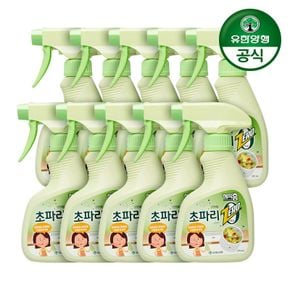해피홈 초파리제로 스프레이 290ml x 10개[33759967]