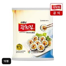 광천김 두번 구운 김밥김 22gX12봉[34692328]