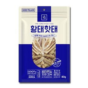 강아지동결건조간식 강아지 황태핫태 80g 1P 반려견 자연산 영양 간식