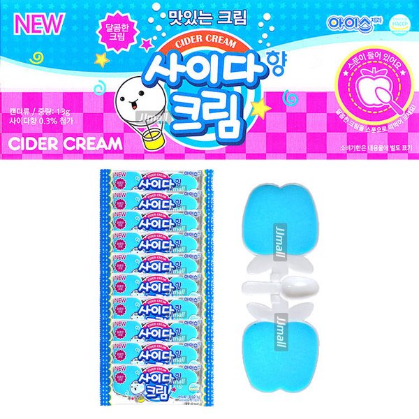 사이다 크림 10봉 13g 떠먹는크림 사탕 캔디 캠핑 여행 학교 소풍 초등학교 학원 교회 유치원 간식 스낵 군것질 탕비실 ...
