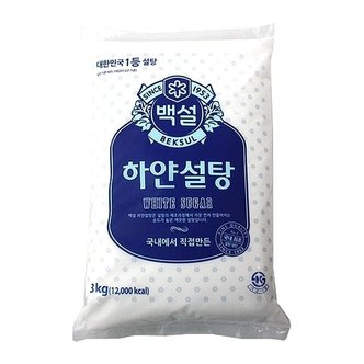  백설하얀설탕 3kg (W675688)