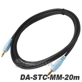 CABLE PC용품 네트워크 기타케이블 컴퓨터부품 DA-STC-MM-20mStereo 20m