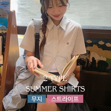 핫핑 [2타입] 아모즈 무지/스트라이프 슬림핏 반팔셔츠 P000CQHG