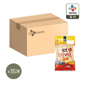 삼호어묵 부산어묵 사각 200g x15개