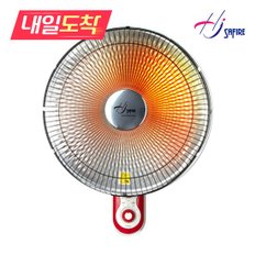 [내일도착] SAFIRE 벽걸이형 세라믹 히터 SF-HC16W 순간발열 전기 스토브