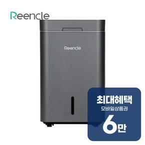 그래비티 음식물처리기 22L (실버) RC-GT500(S) 렌탈 60개월 월 20900원