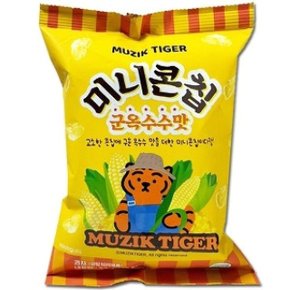 군옥수수맛 미니 콘칩 52g 소포장과자 맥주안주 (WD79DE0)