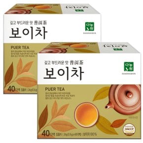 보이차 40T+ 40T /운남성/푸얼차/발효차/흑차/명차/침출차/티백