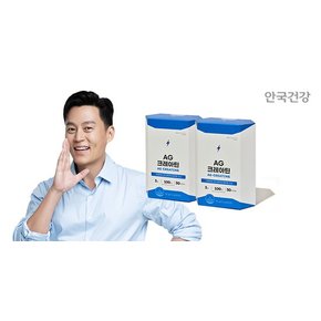 AG크레아틴 30포 2박스 (2개월분)