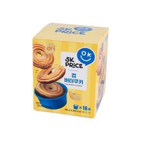 [점포택배] 5K프라이스 컵버터쿠키 400g