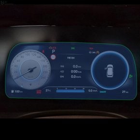 더뉴팰리세이드 계기판 액정보호 지문방지 저반사필름