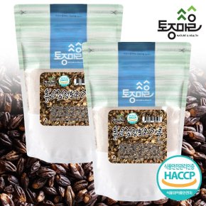 HACCP인증 국산 볶은검정보리가루 500g X 2팩