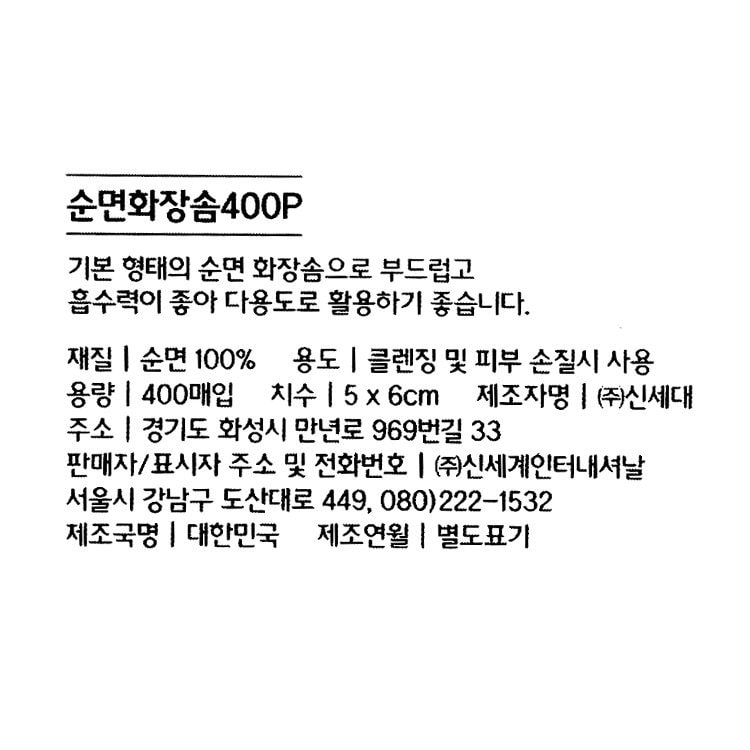 품질표시이미지1