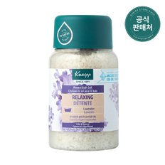 릴렉싱 라벤더 배쓰솔트 입욕제 대용량 500g