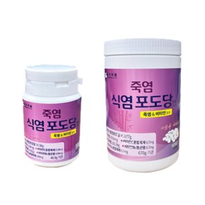 죽염 식염포도당 비타민 소금알약 포도당알약 포도당정