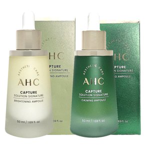 캡쳐솔루션 프라임 앰플 50ml(카밍+브라이트닝)2종
