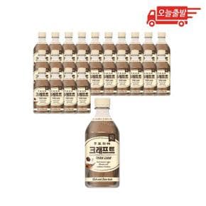 오늘출발 조지아 크래프트 카페라떼 470ml 24개