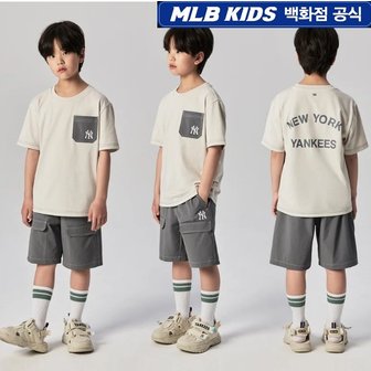 MLB키즈 24SS  [KIDS]아웃도어 카고 티셔츠세트 뉴욕양키스 7AS1CP343-50CRM