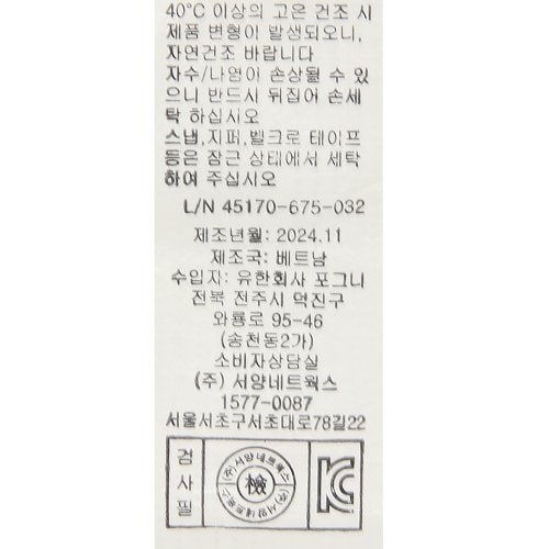 상품이미지9