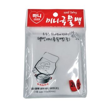 제이큐 미니 국물백 우림백 차티백국물팩 육수망차망 중 20매 X ( 2세트 )