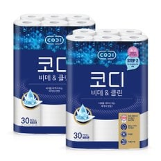코디 [SSG]코디 비데&클린 천연펄프 30m×30롤 2팩(총 60롤,무료배송)