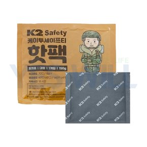 핫팩 포켓용 대형 1개입 150g