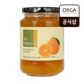 [올가] 제주 한라봉차수 550g (550g)X1개