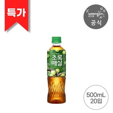 웅진식품 [특가] 초록매실 500ml 20펫