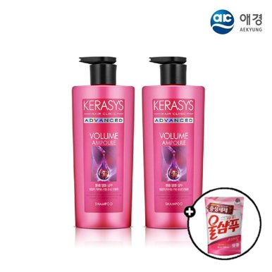 케라시스 어드밴스드 볼륨 앰플 샴푸 2개 + 울샴푸 300ml 3개 증정