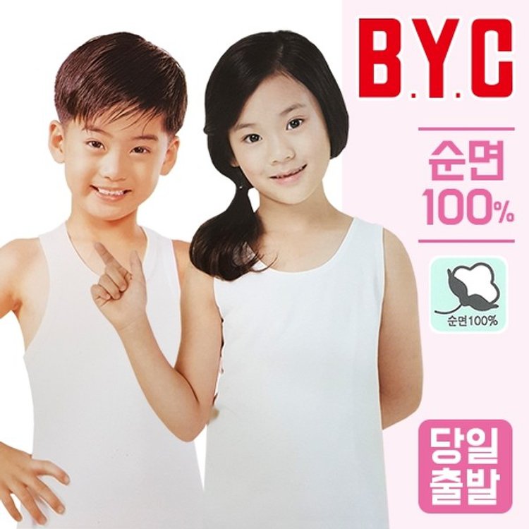 byc남아 BYC 유아 아동 순면 런닝 끈 나시 남아 여아_P055280998 - 이마트몰