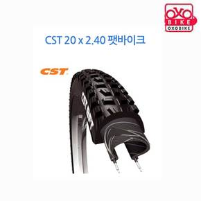 CST 20x2.40 팻바이크 타이어BFT(61-406)