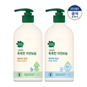 촉촉한 자연보습 대용량 로션 500ml + 워시 500ml